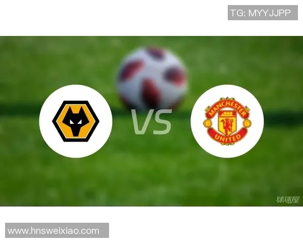 曼联对阵狼队精彩360直播全程回顾与赛后分析