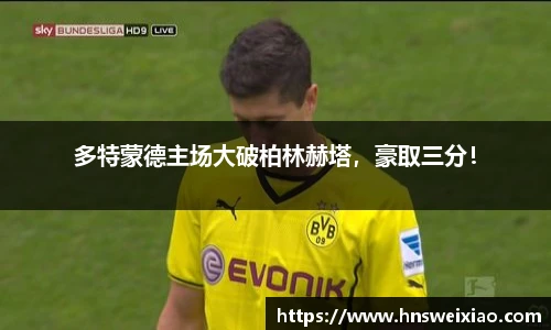 beats365官网入口